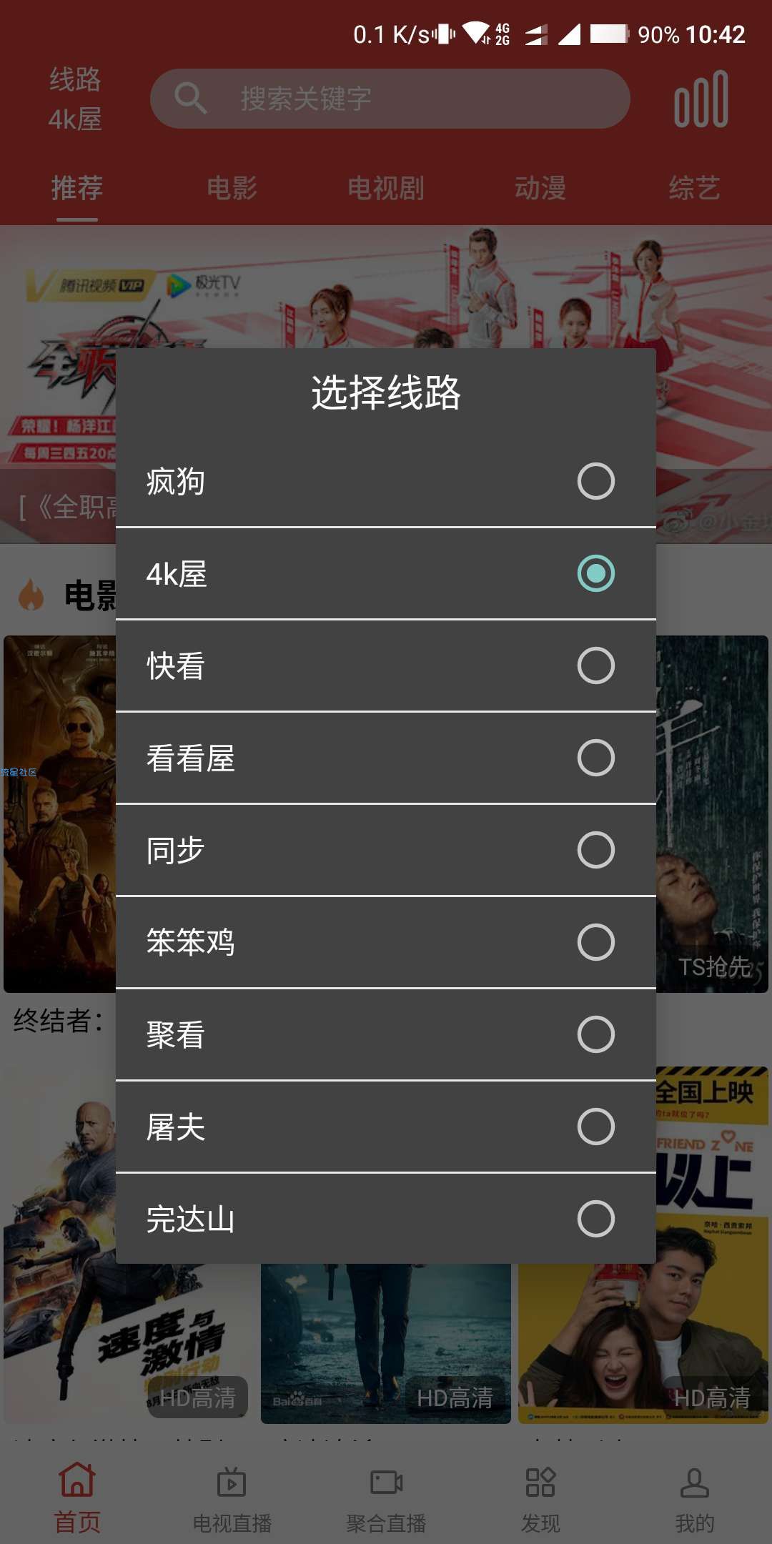 【精品推荐】很全，很快，很强大！听我的，用就对了！