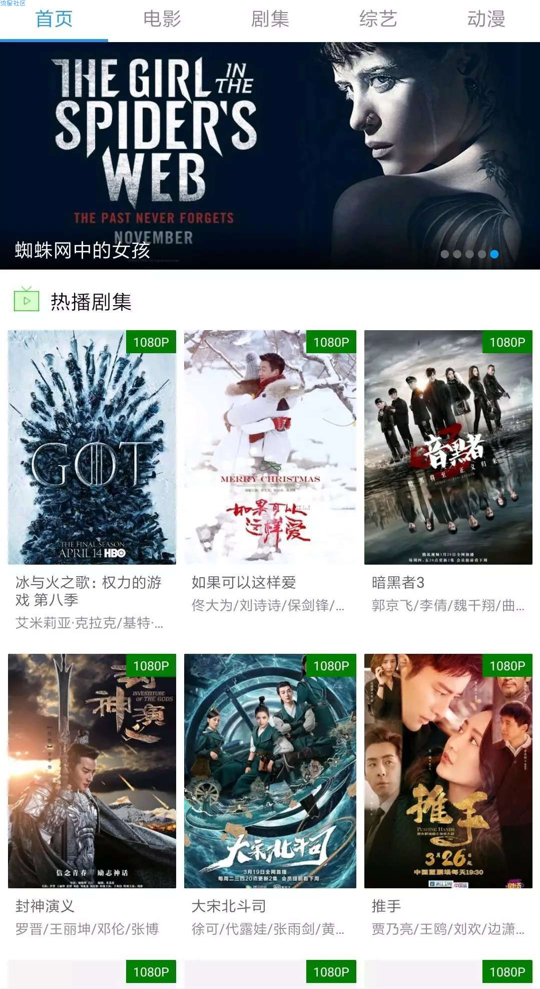【精品推荐】很全，很快，很强大！听我的，用就对了！