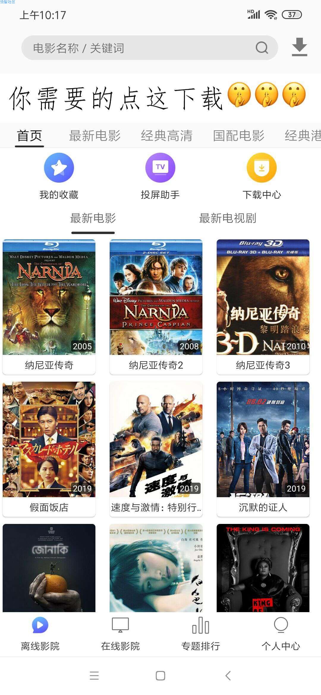 【精品推荐】很全，很快，很强大！听我的，用就对了！