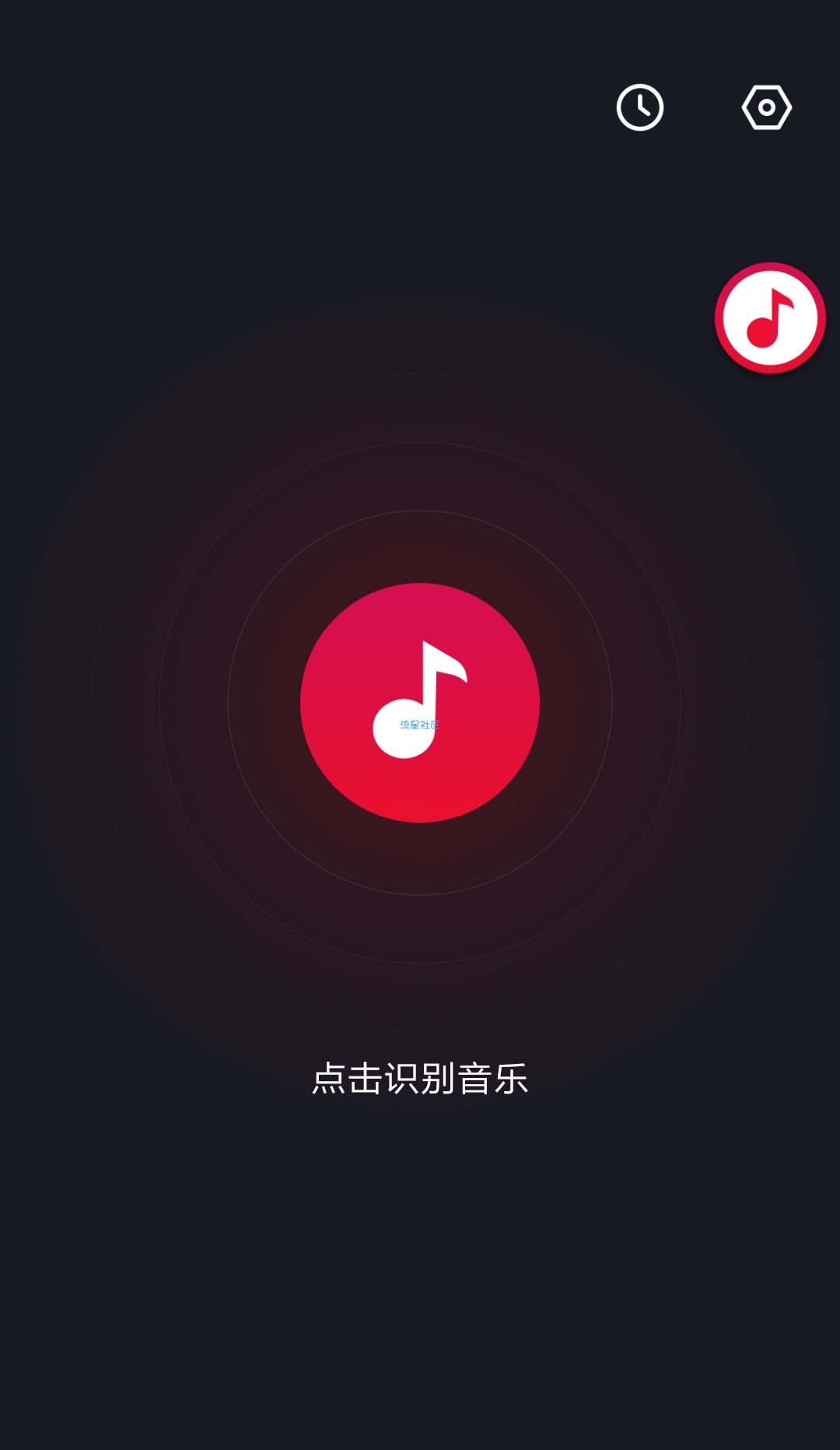 【分享】短视频音乐识别v99999