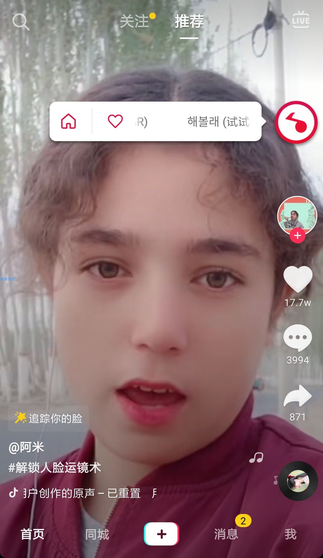 【分享】短视频音乐识别v99999