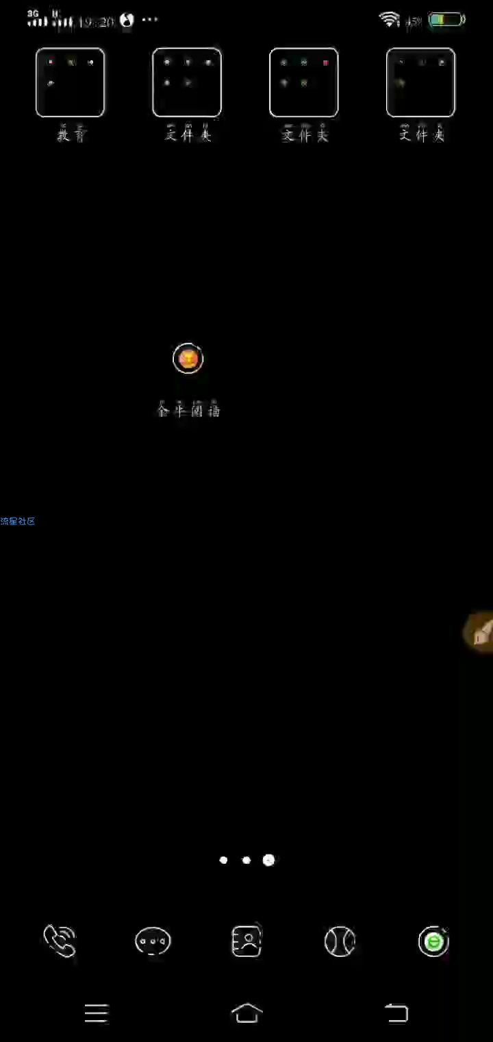 【视频教程】金牛阅读
