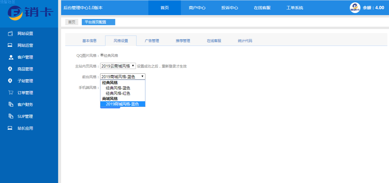 【HC】 宇轩❤️某宝价值980的租号网源码