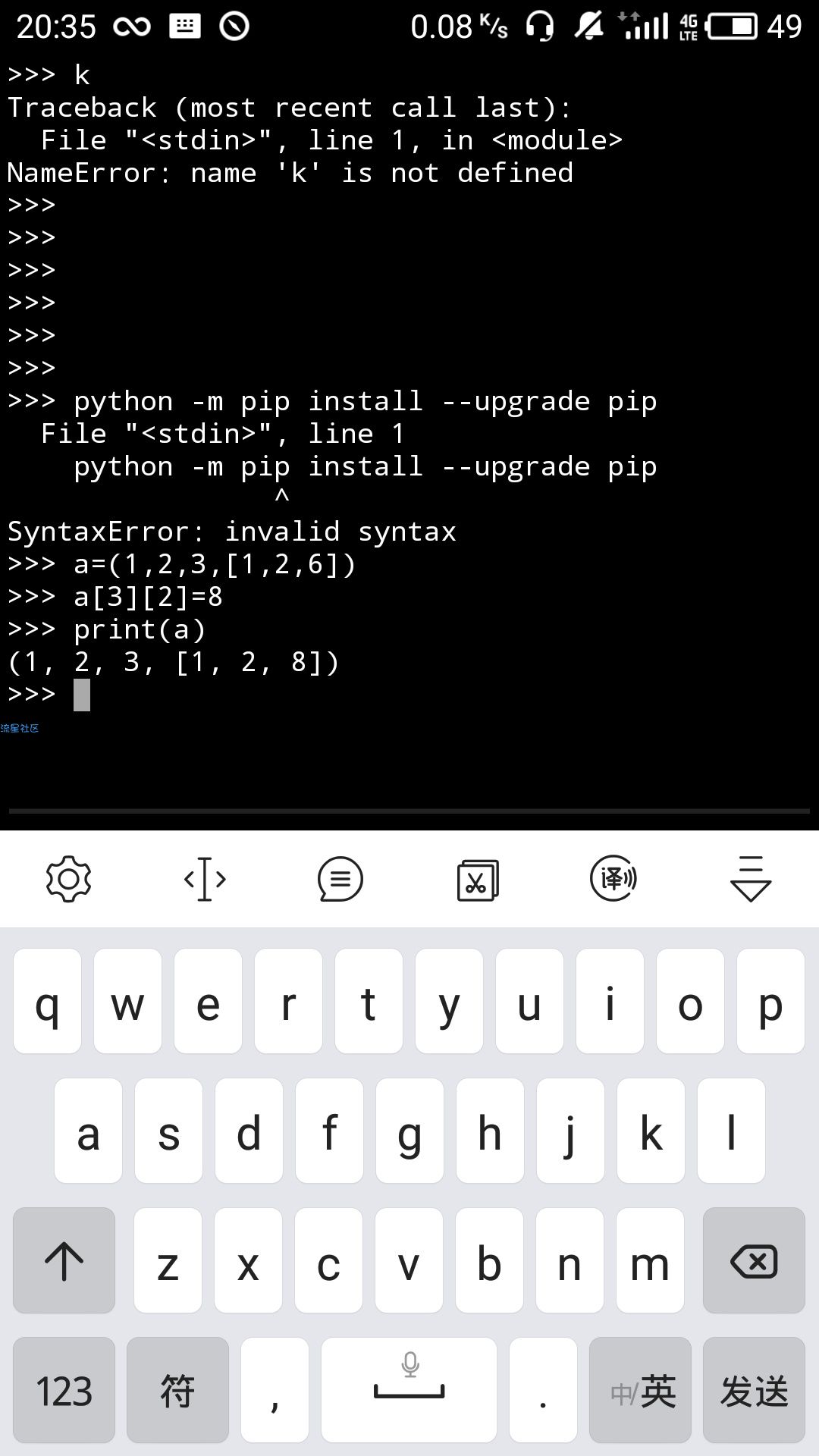   Termux的安装Python