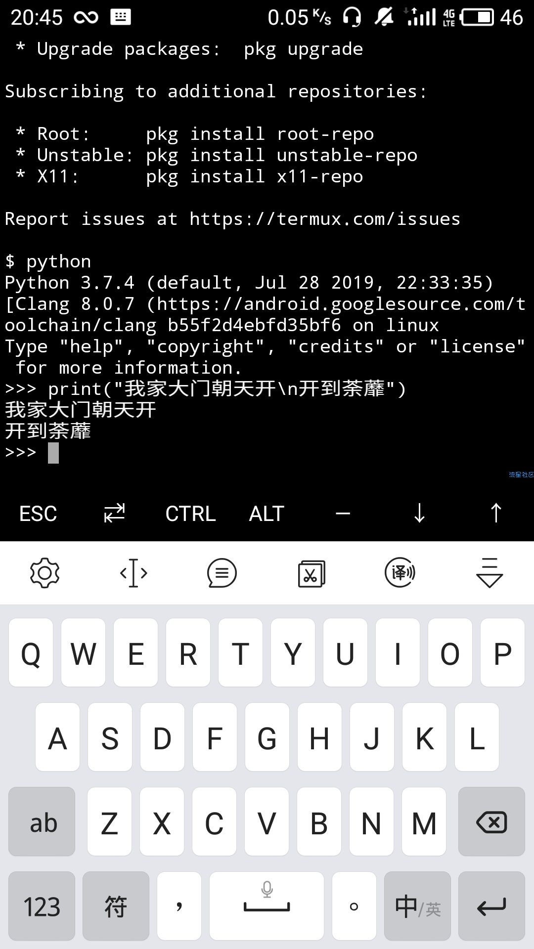  Termux的安装Python