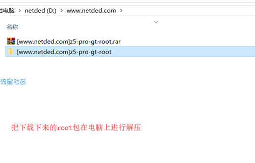  联想Z5 Pro GT卡刷Magisk获取root