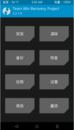  联想Z5 Pro GT卡刷Magisk获取root