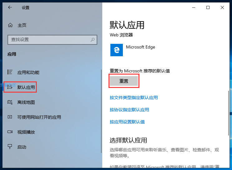 【小白教程】练习电脑桌面图标闪动不停怎么回事?
