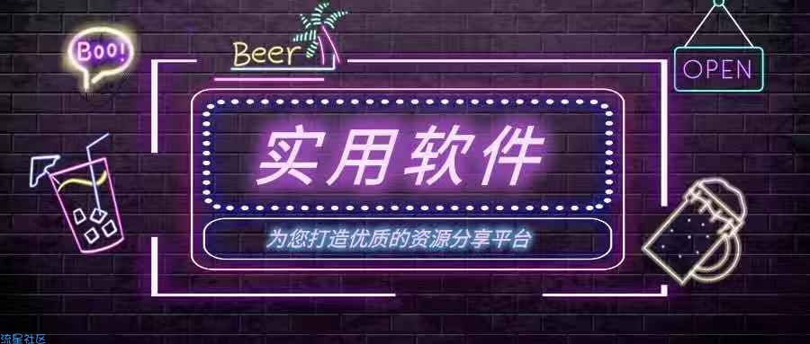 【分享】悬浮音乐控制