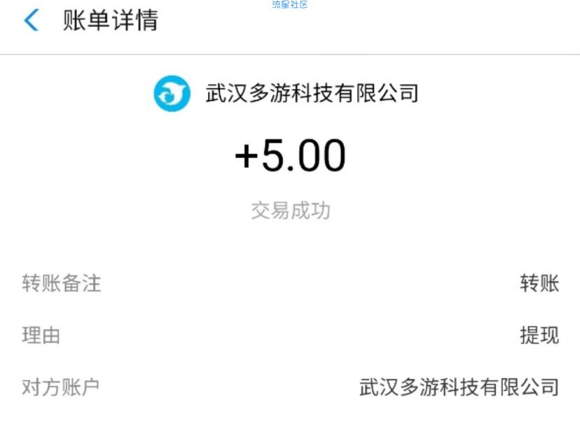 【现金红包】锦鲤赚粗暴5元红包必中