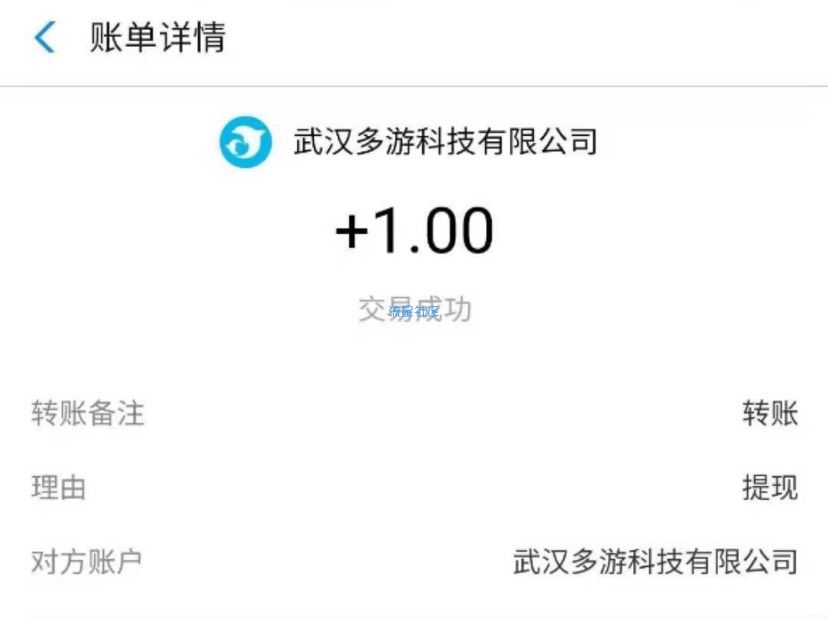 【现金红包】锦鲤赚粗暴5元红包必中
