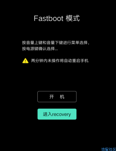 【教程】vivo z1青春版刷机教程，升级更新官方系统包
