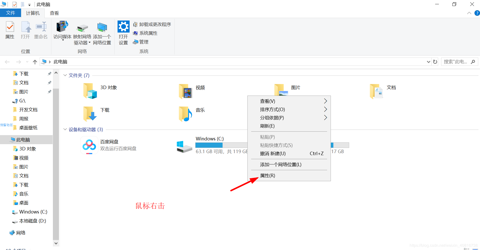 【HC】 配置环境变量（Java）