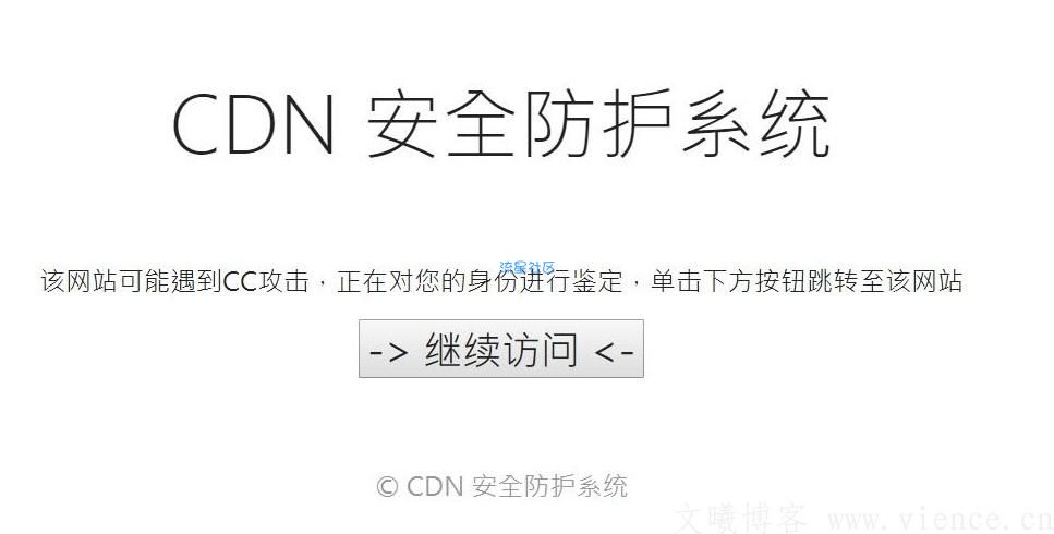 kangle商业版超强防CC