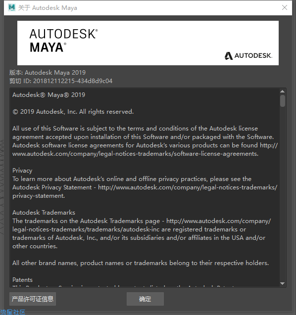 【资源分享】Autodesk Maya安装