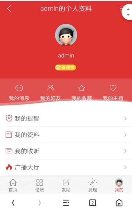dz论坛搭建+西瓜模板
