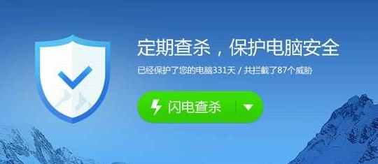  电脑总是蓝屏怎么办？修复蓝屏技巧大全！