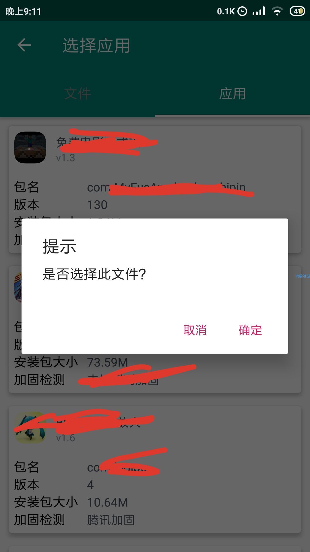 实时，在线更新，注册机