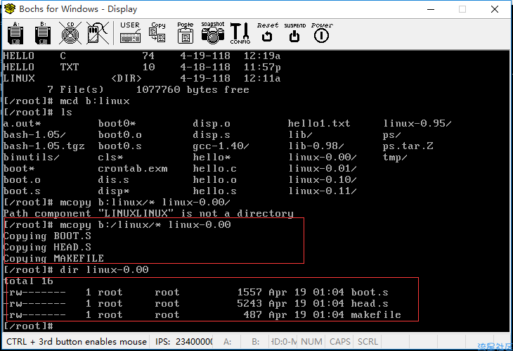 【HC】 模拟Linux0.12系统模拟Linux0.00