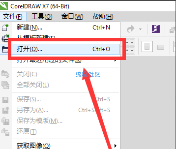 【小白教程】示例win10电脑cdr文件用什么打开