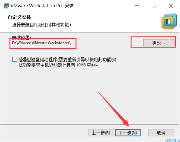 【PC】虚拟机安装Linux系统详细教程