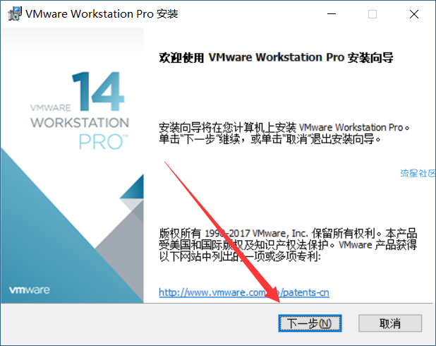 【PC】虚拟机安装Linux系统详细教程