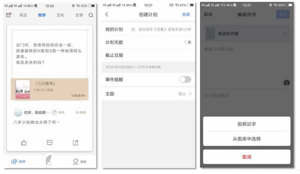 图片信息1.0.2、轻松获取图片定位/煎蛋5.1.0.2/PCMark，中文版手机跑分软件