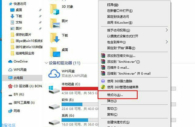 【小白教程】Win7/Win10拷贝到U盘容量足够却提示文件过大