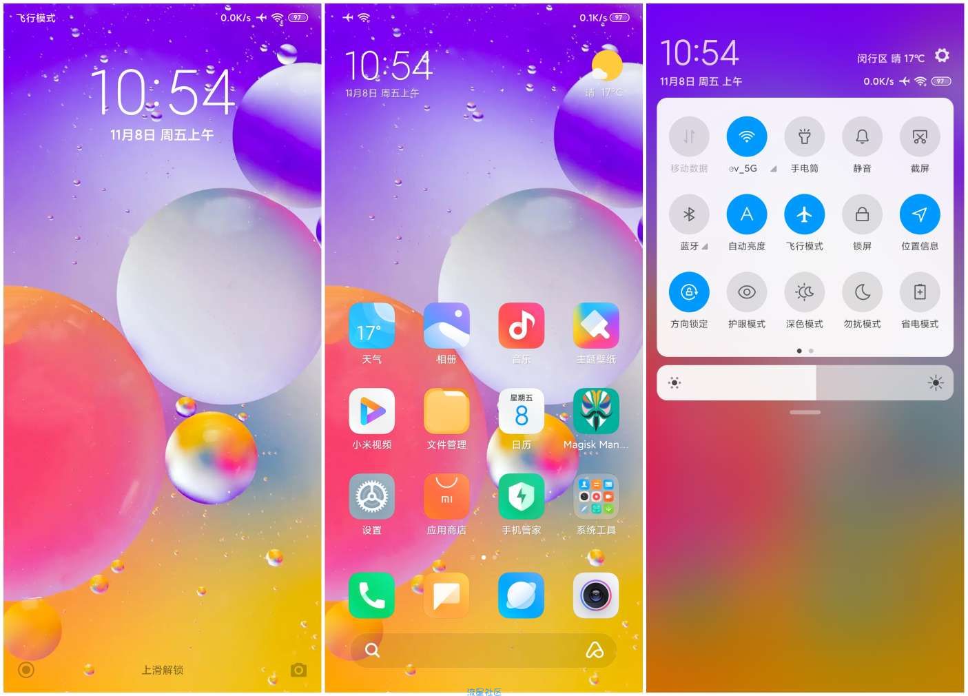 【ROM】小米红米 MIUI11 9.11.8国开版 xp框架