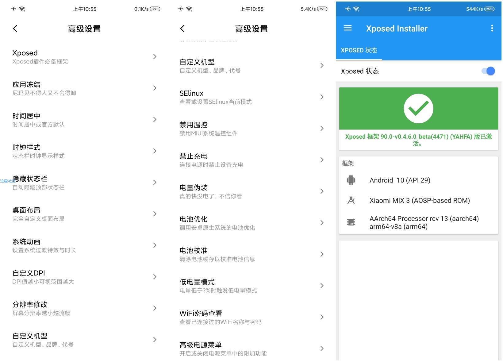 【ROM】小米红米 MIUI11 9.11.8国开版 xp框架
