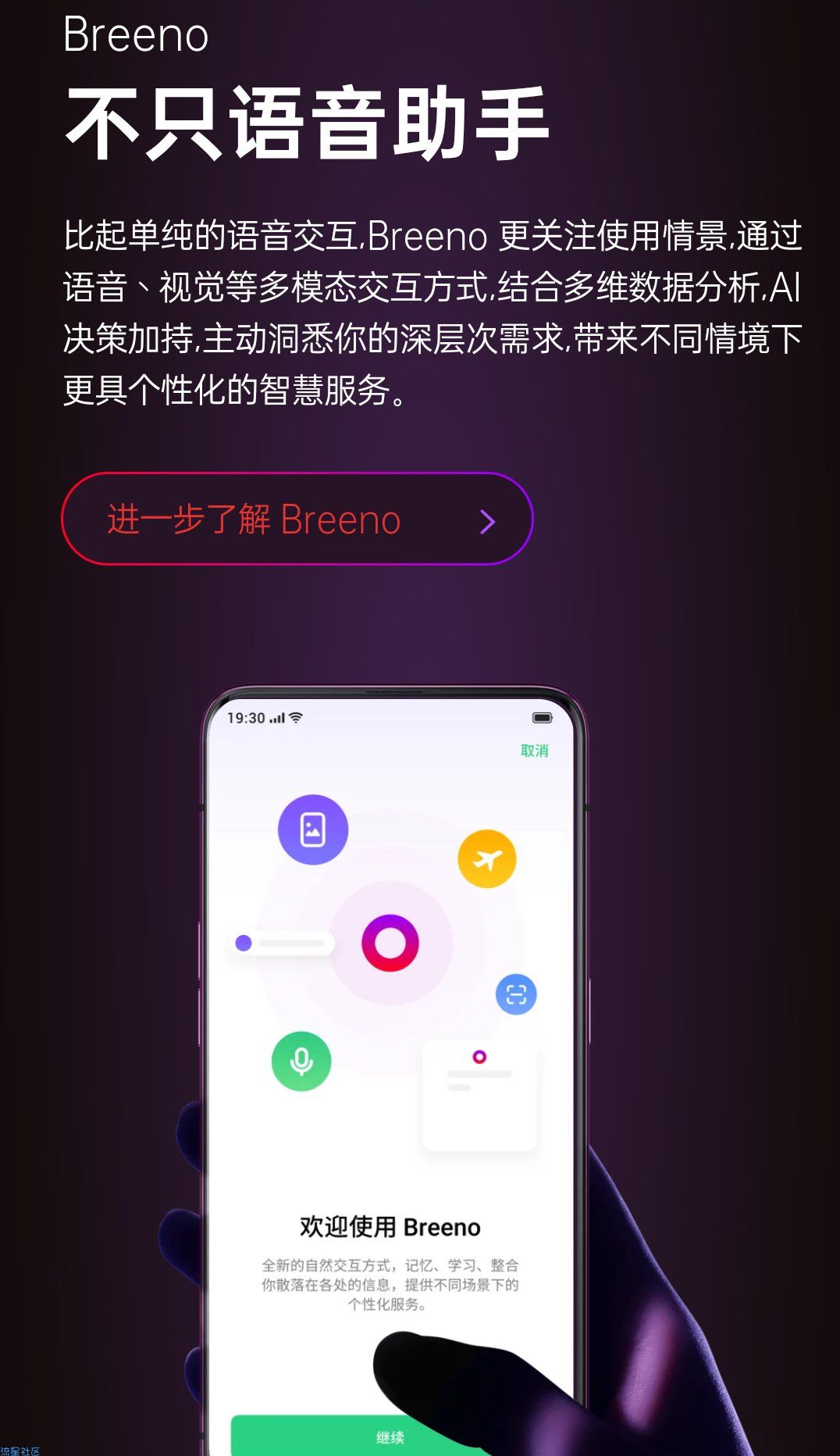  OPPOR17刷机包6.0及通用教程