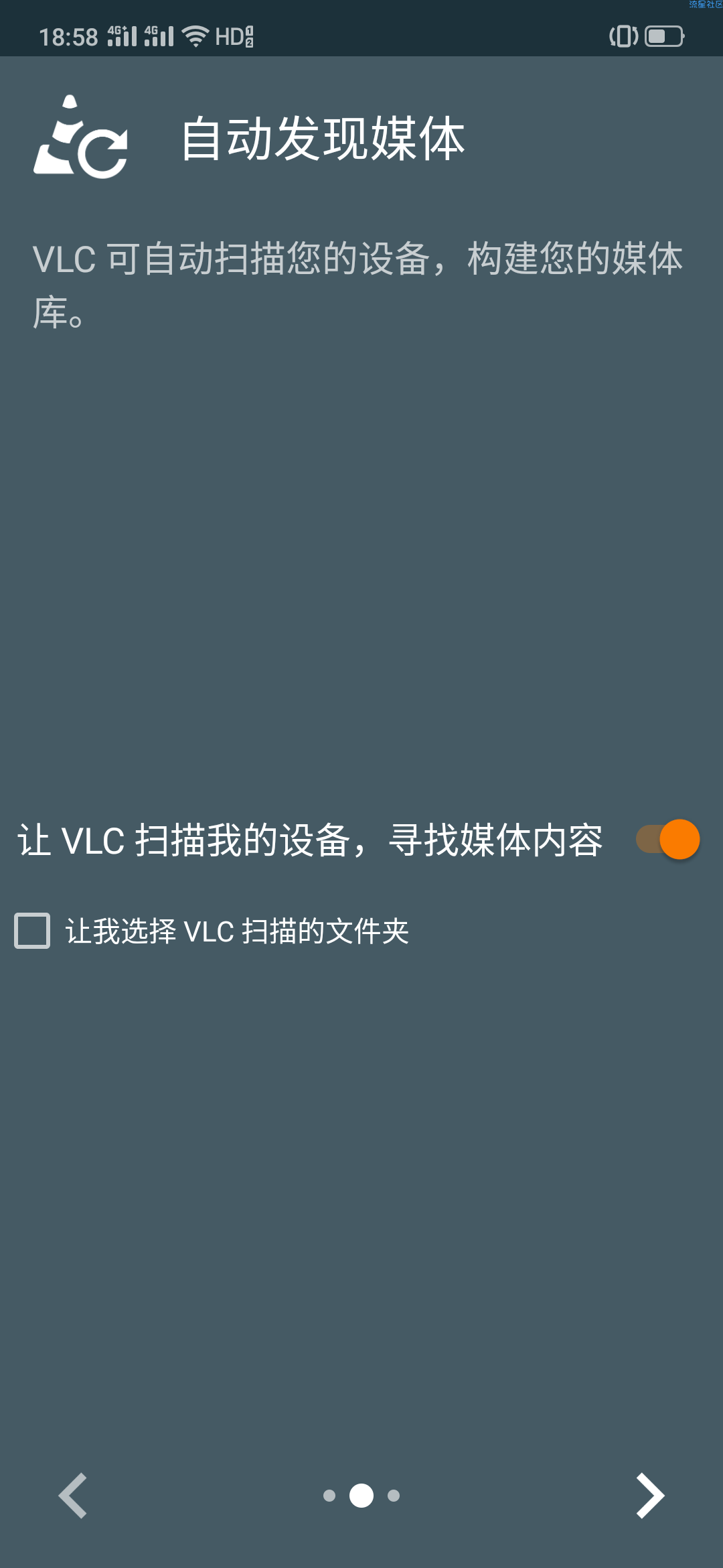 【分享】VLC播放器 v3.2.0 功能强大 无广告