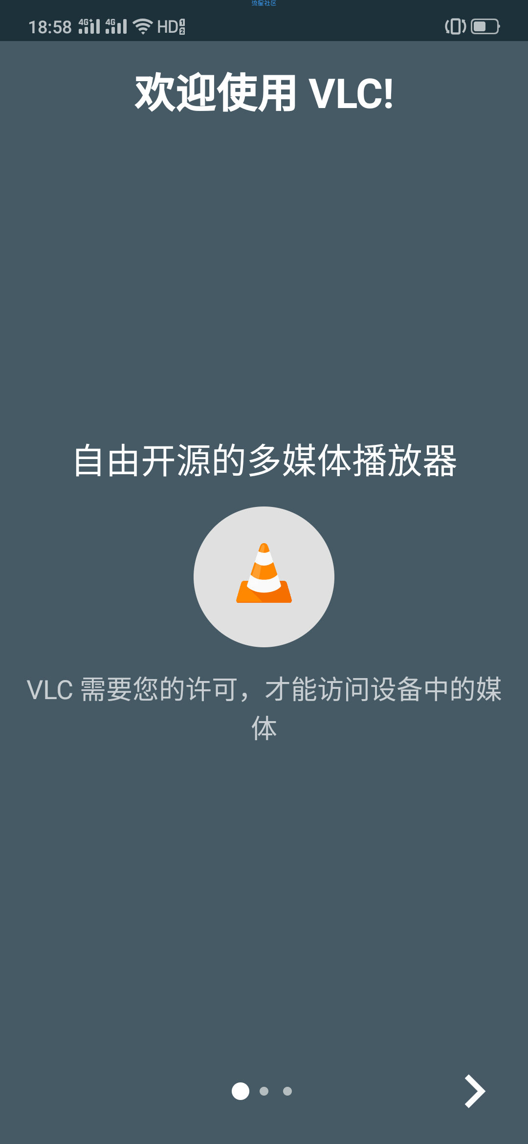 【分享】VLC播放器 v3.2.0 功能强大 无广告