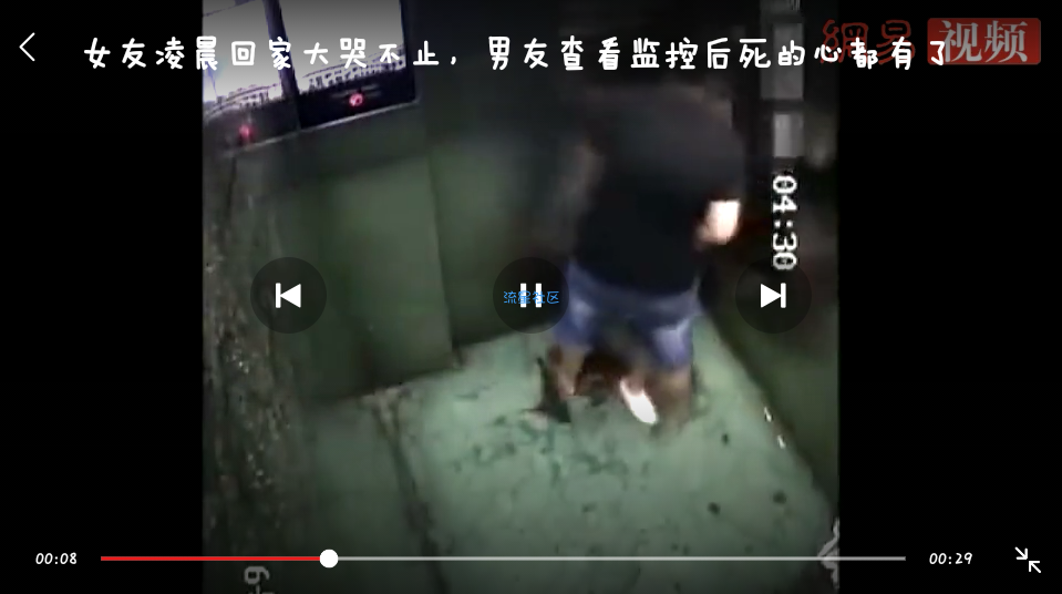 【分享】网易新闻（“推荐”）v41.2.3谷歌版 界面简洁