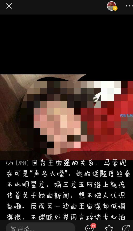 【分享】今日头条官方精简极速版v5.9.6 推荐推荐