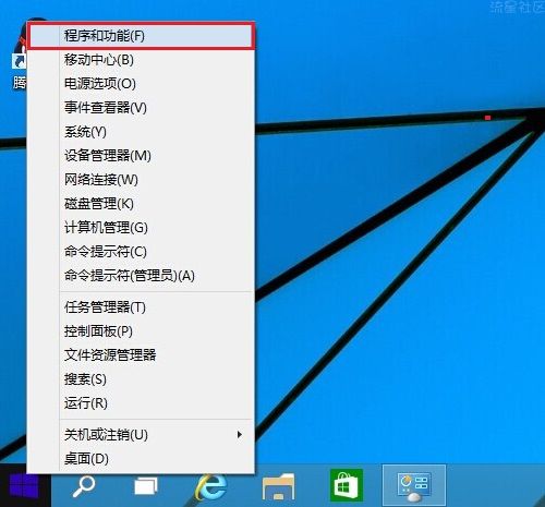  win10卸载教程