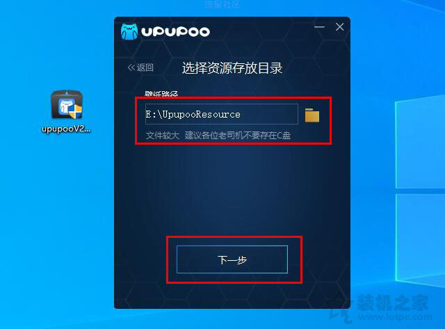 【小白教程】Win7/10电脑上设置动态壁纸的方法
