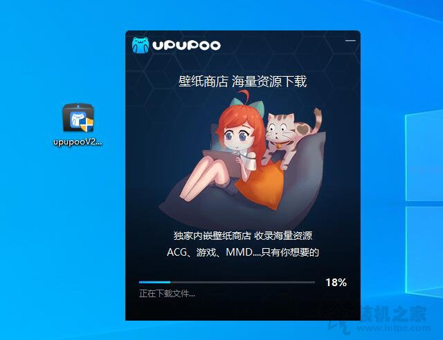 【小白教程】Win7/10电脑上设置动态壁纸的方法
