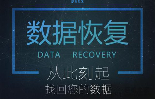 【小白教程】电脑文件误删除了怎么恢复找回？
