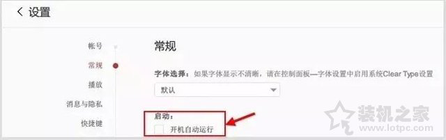 【小白教程】提升Windows10系统流畅度