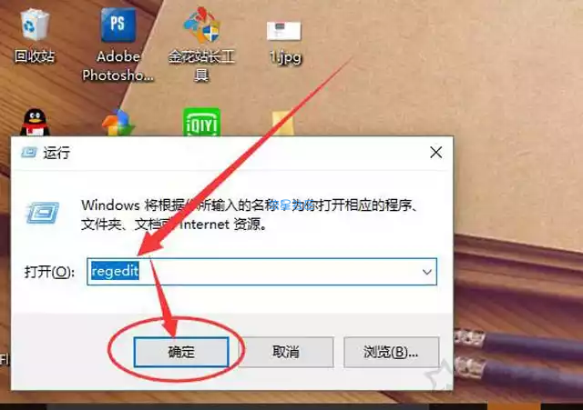 【小白教程】Win10系统任务栏如何设置透明？