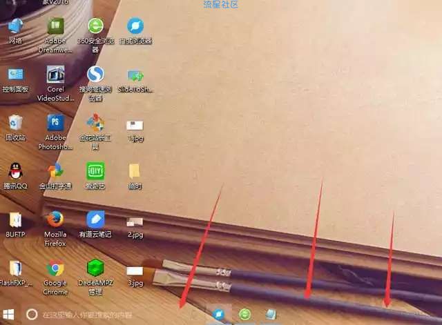 【小白教程】Win10系统任务栏如何设置透明？