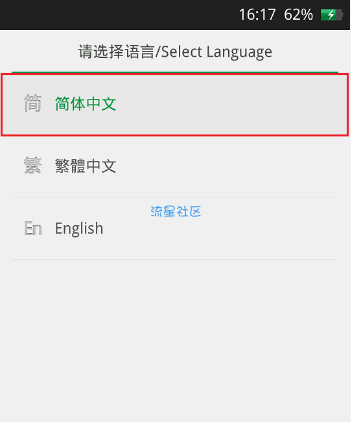  OPPO A9x双清教程