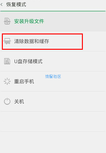  OPPO A9x双清教程