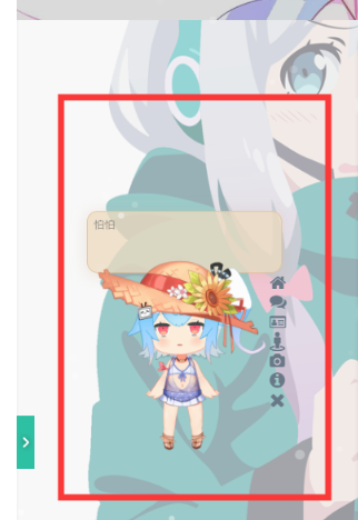 【教程】给网站添加互动二次元看板娘老婆