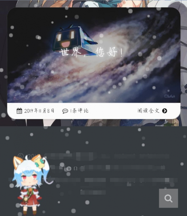 【教程】给网站添加互动二次元看板娘老婆