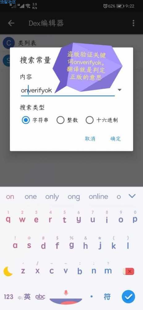 百度网盘10.0.0去广告会员版(已去除华为提示弹窗)
