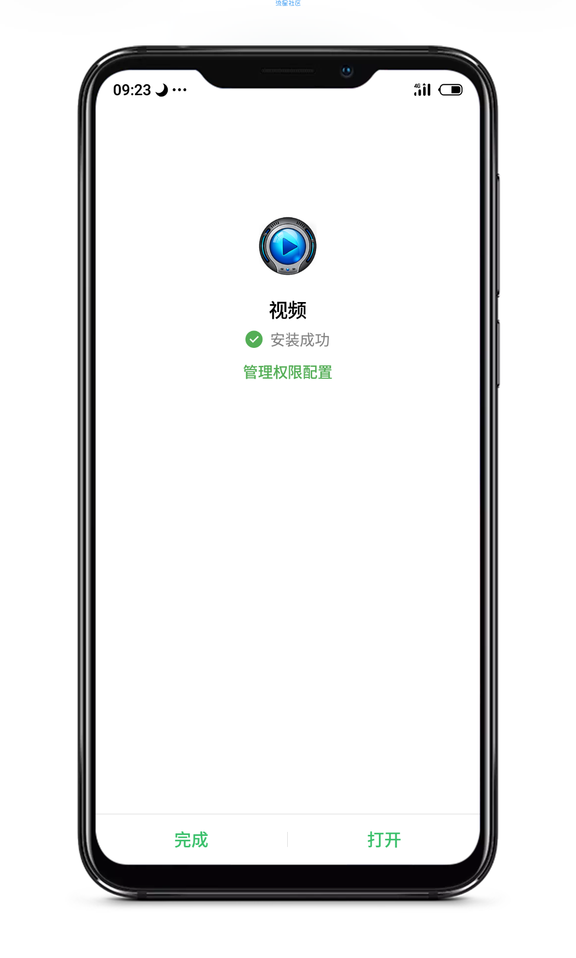  4K视频播放器v1.7.2_破解版