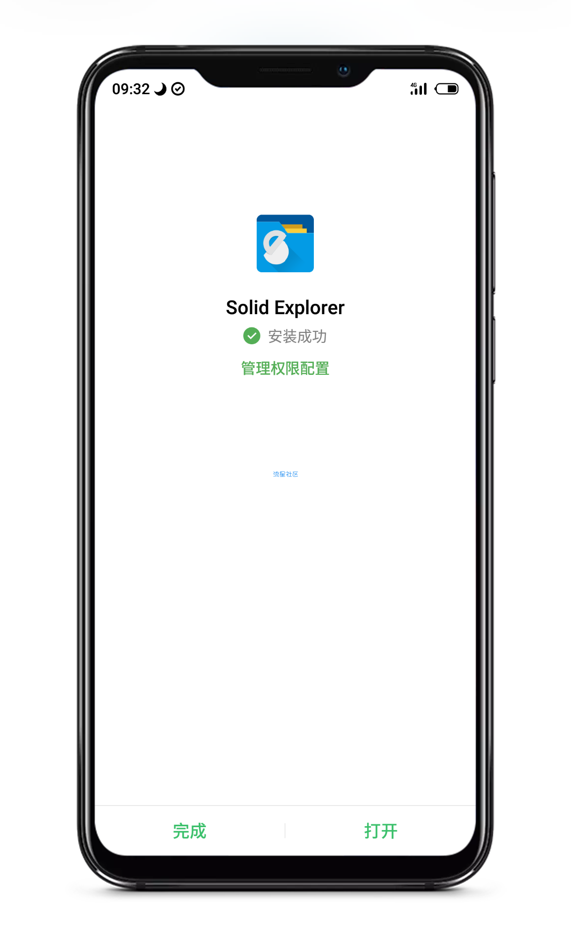  S.E文件管理器v2.7.8专业版