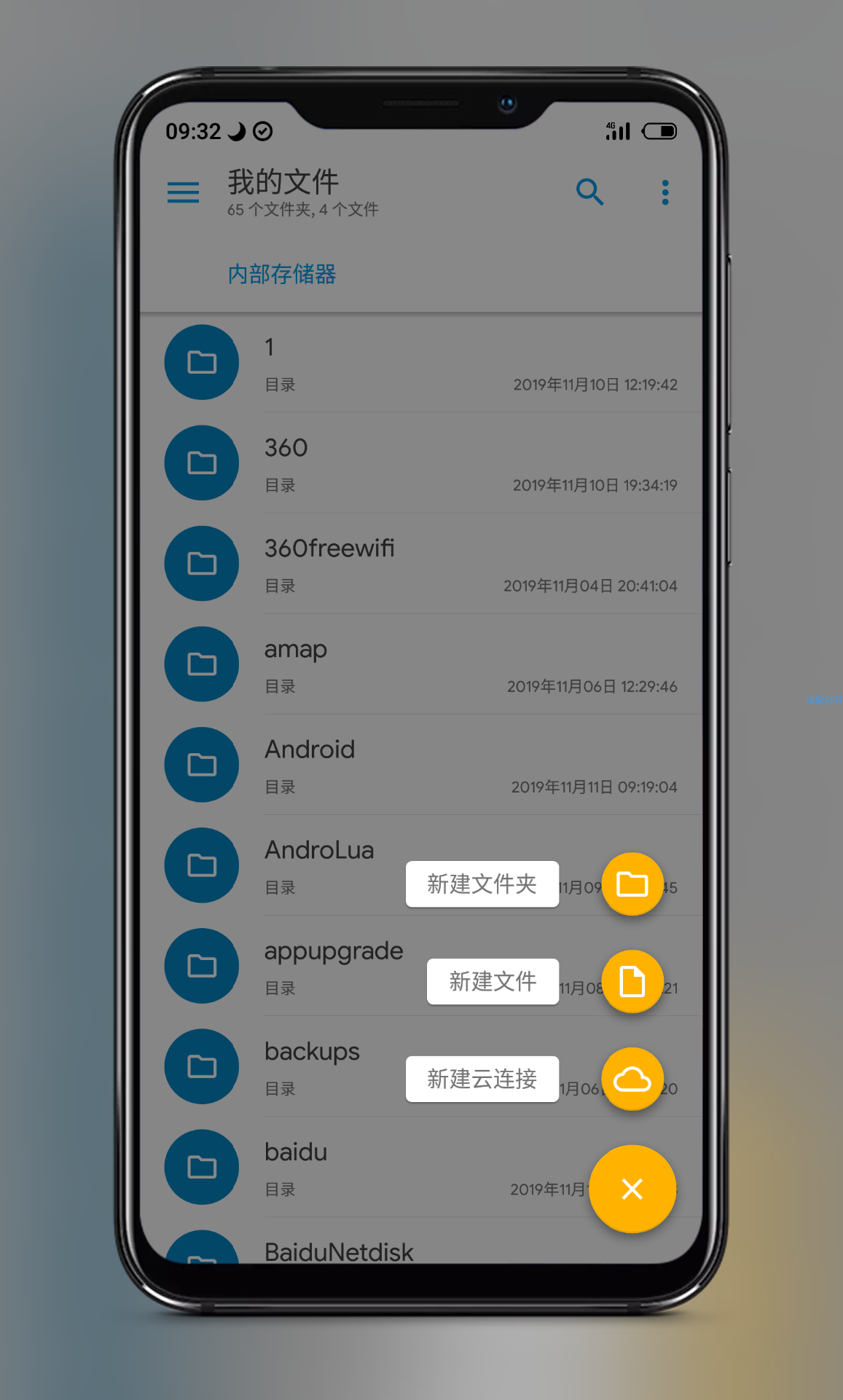  S.E文件管理器v2.7.8专业版